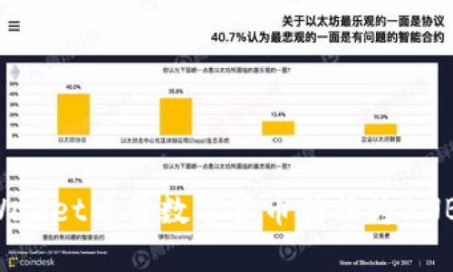 如何在TPWallet中将数字货币转换为BNB？详细指南