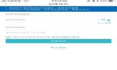 2022年数字钱包能否普及？