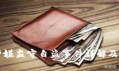 TPWallet涉嫌监守自盗事件详