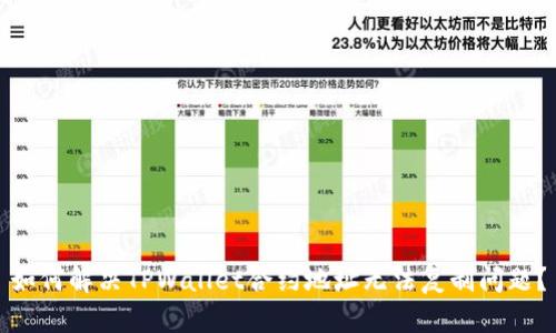如何解决TPWallet合约地址无法复制问题？