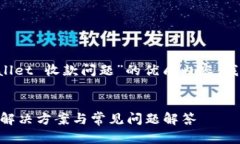为了构建一个关于“TP W