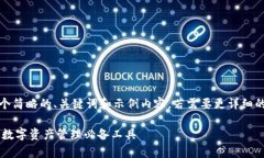 提示：由于字数限制，我