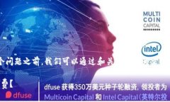 在讨论“tpwallet闪兑要旷工