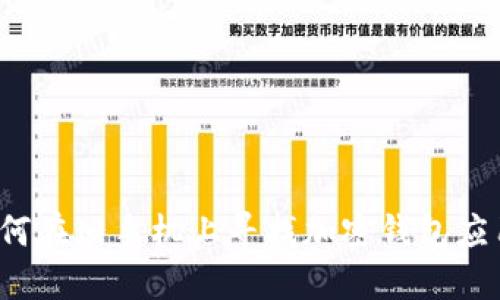 如何在旧手机上寻找加密钱包应用？
