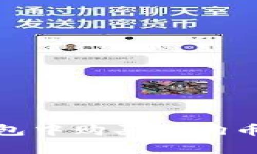 如何在TP钱包中购买狗狗币（Dogecoin）