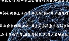 jiaoti人民币数字钱包不限