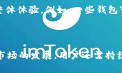 baioti泰达币（Tether）使用