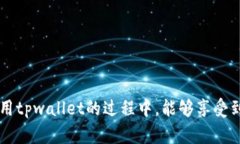 jiaotitpwallet怎么在国内下载