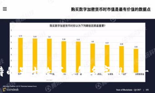 2023年最独特的男士数字钱包名字推荐 - 小众霸气选择