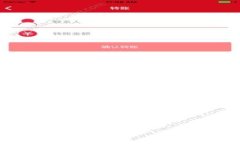 下载tpwalletapp发现病毒警报
