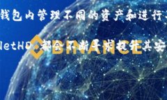TPWalletHD 是一个数字钱包应