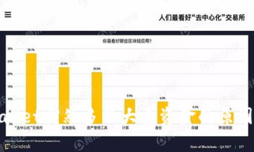 tpwallet突然多了大量资金的原因解析