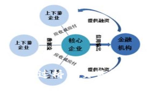 TPWallet提现过桥到交易所的全步骤指南
