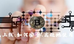 狗狗币钱包上线：如何安