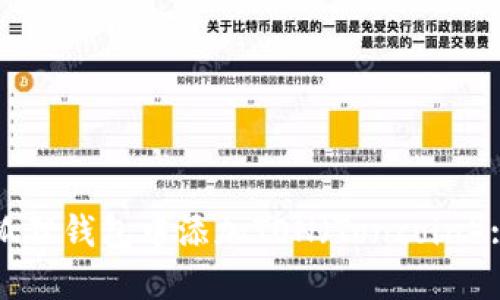 如何在小狐狸钱包中添加TON（Toncoin）: 完整指南
