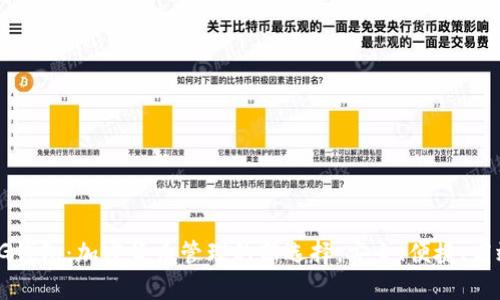 CG钱包：加密货币管理的新选择，安全、便捷、高效
