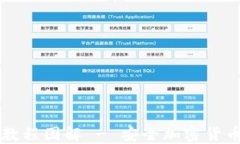 加密钱包安装教程图解 