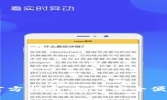 中国数字货币钱包官方指