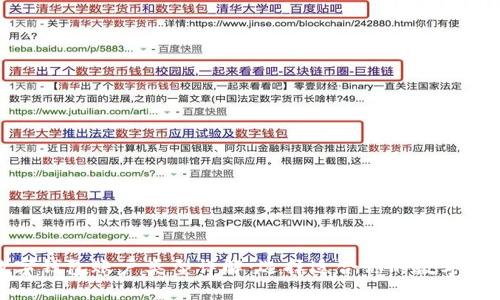 数字钱包账户类型详解：选择适合你的数字钱包