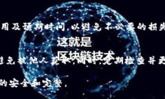  Beijing      TP Wallet BSC 不显