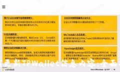   如何更新TPWallet信息内容