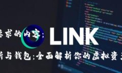 以下是您要求的内容：数