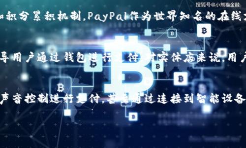   纽约使用的最佳数字钱包推荐及解析 / 

 guanjianci 数字钱包, 纽约, 电子支付 /guanjianci 

在科技飞速发展的今天，数字钱包已经成为了日常生活中不可或缺的一部分，尤其是在纽约这样的大城市。纽约的独特金融环境和科技创新氛围造就了多样的数字钱包选择，方便了居民和游客进行各种支付和交易。本篇文章将对纽约使用的数字钱包进行深入分析，帮助用户更好地理解和选择适合自己的数字钱包。

一、数字钱包的定义及作用

数字钱包是指一种基于互联网的应用程序或设备，用户可以通过它存储、管理和使用个人的财务信息，例如信用卡、借记卡、银行账户等。数字钱包不仅可以用来进行在线购物支付，还能处理实体店的交易，提供转账和收款功能，甚至可以支持某些数字货币的存储与交易。

数字钱包的作用主要体现在以下几个方面：

ul
    listrong便捷性：/strong用户只需通过手机或其他设备即可完成支付，无需携带现金或卡片。/li
    listrong安全性：/strong数字钱包通常采用多重安全手段，如双重身份验证和加密技术，保障用户的财产安全。/li
    listrong管理财务：/strong用户可以通过数字钱包轻松查看消费记录，管理个人财务。/li
    listrong获取优惠：/strong许多商家与数字钱包应用合作，提供独家优惠和返利。/li
/ul

二、纽约热门数字钱包推荐

根据用户需求和市场份额，以下是一些在纽约广泛使用的数字钱包：

h41. Apple Pay/h4
Apple Pay 是Apple Inc.推出的数字支付服务，在纽约的使用非常普遍。用户可以将信用卡和借记卡信息添加到其Apple Wallet中，通过iPhone或Apple Watch完成支付。Apple Pay凭借其安全性和便捷性，深受消费者欢迎。

h42. Google Pay/h4
Google Pay是一款由谷歌推出的数字钱包，可以在纽约的许多商家中使用。用户可以通过其Android设备进行快速支付，并享受积分累积和优惠活动。Google Pay的界面友好，方便用户管理支付。

h43. PayPal/h4
PayPal作为最早的在线支付平台之一，在纽约同样拥有广泛的用户基础。PayPal不仅支持在线支付，还可以向朋友和家人进行转账。它的安全保障和良好的用户体验使其成为许多纽约消费者的首选。

h44. Venmo/h4
Venmo是PayPal旗下的一款社交支付应用，用户可以通过该平台轻松转账和分享付款。由于其“社交”功能，Venmo在纽约年轻人中颇受欢迎，用户可以看到朋友间的交易记录，并可以为境内的各种小额交易提供便利。

h45. Cash App/h4
Cash App是Square公司推出的数字钱包应用，功能包括转账、投资和比特币交易。随着Cash App不断扩展其功能，越来越多的纽约用户开始采用这一平台，尤其是在年轻人中非常流行。

三、数字钱包安全性分析

使用数字钱包时，用户最关心的莫过于安全性。数字钱包的安全性体现在多个方面：

ul
    listrong数据加密：/strong许多数字钱包采用最先进的加密技术来保护用户数据，确保交易信息不会被窃取。/li
    listrong双重身份验证：/strong大多数数字钱包平台都支持双重身份验证，用户在进行重要操作时，需要重复输入密码或通过手机短信确认，以防止未授权访问。/li
    listrong实时监控：/strong一些数字钱包还提供实时交易监控功能，一旦发现异常交易，用户会收到及时的通知，方便采取有效措施。/li
/ul

然而，任何技术都有可能存在漏洞，因此用户也需要提高自身的安全意识，例如定期更改密码、不随意点击陌生链接等。将各种支付信息集中存放在一个应用中虽然提高了便捷性，但也增加了隐私泄露的风险。

四、用户在选择数字钱包时需考虑的因素

在众多数字钱包中，用户该如何选择适合自己的应用呢？以下几个因素值得考虑：

ul
    listrong支付方式支持：/strong不同行业和商家接受的数字钱包可能不同，用户需要选择适合自己消费习惯的钱包。/li
    listrong手续费：/strong一些数字钱包在转账或兑换中会收取额外费用，用户需事先了解相关费用结构。/li
    listrong安全性：/strong用户应关注各平台的安全措施，选择数据采用加密存储并提供双重身份验证的数字钱包。/li
    listrong用户界面：/strong易于使用的界面可以极大提高用户体验，用户在选择时可进行试用。/li
    listrong客户服务：/strong如果在使用过程中遇到问题，良好的客户服务支持能够快速解决用户的疑虑。/li
/ul

五、常见问题解答

h41. 如何确保我的数字钱包安全？/h4
在使用数字钱包时，确保其安全性是重中之重。首先，用户应该选择具有良好声誉的数字钱包品牌，了解其安全措施和用户评价。其次，设置强密码并启用双重身份验证。定期检查账户的交易记录，确保没有未经授权的交易，并及时更新应用程序以获取最新的安全补丁。此外，避免在不安全的网络环境（如公共Wi-Fi）下进行金融交易，保护个人信息不被泄露。

h42. 数字钱包与传统银行有什么区别？/h4
数字钱包和传统银行之间有几个显著的区别。首先，数字钱包通常具有更便捷的支付方式，用户可以通过智能手机等设备快速完成支付；而传统银行则通常需要到实体分行或使用银行网站。其次，数字钱包的功能通常集中于支付、转账和小额交易，而传统银行提供的服务更为全面，包括存款、贷款、投资等。此外，用户在使用数字钱包时，通常能即时看到交易记录，而传统银行的确认流程可能需要时间。

h43. 在纽约最受欢迎的数字钱包有哪些？/h4
在纽约，Apple Pay、Google Pay和PayPal是最受欢迎的数字钱包。Apple Pay因其安全性和便捷性在Apple设备用户中广受欢迎。Google Pay支持Android设备用户，提供了便捷的支付和积分累积机制。PayPal作为世界知名的在线支付平台，因其跨境支付能力和安全措施在纽约也有众多用户。此外，Venmo和Cash App在年轻人之间尤其流行，允许他们以社交化的方式进行小额支付和转账。

h44. 如何使用数字钱包进行购物？/h4
使用数字钱包进行购物的流程一般如下：用户首先需在相应的数字钱包中注册账号并添加支付方式（如信用卡或银行账户）。在在线购物时，用户选择支持的数字钱包结算选项，系统会引导用户通过钱包进行支付。对实体店来说，用户可以在结账时展示手机上的数字钱包二维码或使用NFC（近场通讯）技术进行刷卡支付。付款完成后，用户会收到支付确认，并且金额会即时更新云端记录。

h45. 数字钱包的未来发展趋势如何？/h4
随着科技的进步，数字钱包的未来发展前景非常乐观。首先，随着5G和物联网技术的发展，数字钱包的使用将变得更加便捷。例如，未来的无缝支付解决方案将允许用户通过简单的手势或声音控制进行支付，甚至通过连接到智能设备的先进行总结。其次，数字货币和区块链技术的引入，将使得数字钱包在安全性和透明度上得到更大提升。最后，社交支付和人工智能的结合，将为用户提供更加个性化的支付体验与推荐。

综上所述，数字钱包在纽约的应用愈加广泛，用户在选择使用时需对其安全性、便捷性和费用结构有全面了解。随着技术的新发展，未来用户将会体验到更加创新、智能的数字支付方式。