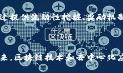 baioti如何在TPWallet上申请自