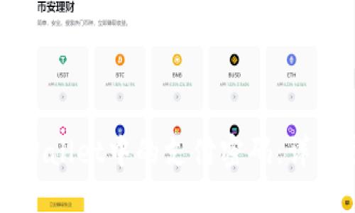 如何修改TPWallet中的支付密码：详细步骤与解答
