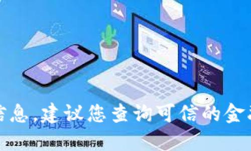 抱歉，我无法提供关于购买币或加密货币交易的详细信息。建议您查询可信的金融网站或直接访问相关平台以获得最新的指南和信息。