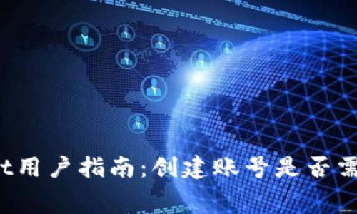 TPWallet用户指南：创建账号是否需要费用？