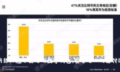 无网络环境下使用的数字
