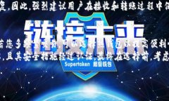 如何设置加密钱包功能，