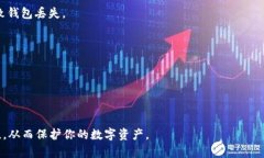baioti如何应对狗狗币钱包