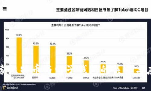 深入探索比特币与电子钱包的关系与应用前景