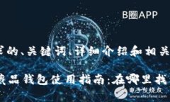 以下是您请求的、关键词