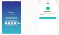 由于篇幅限制，我无法一