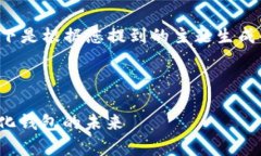 为了更好地满足您的需求