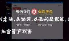 由于内容较长，以下是根