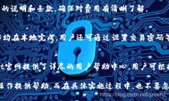    如何在TPWallet上出售ET