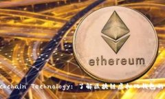  Advances in Blockchain Technology: 了解区块链虚拟化钱