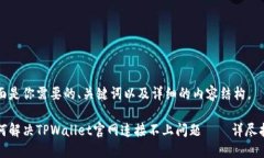 下面是你需要的、关键词