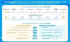 在这篇文章中，我们将详细介绍如何将PIG币提到