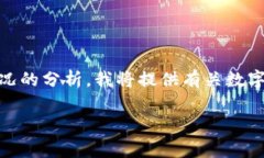 注意：关于“tpwallet”的描