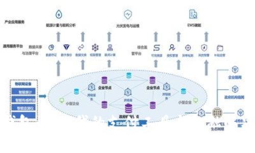 数字钱包：新时代的支付工具与金融解决方案
