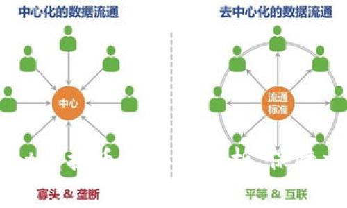 ### TPWallet兑换币的去向解析，保障交易安全与透明