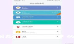 如何彻底删除TPWallet中的转币记录？