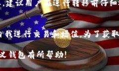 如何在TPWallet中创建自定义钱包指南TPWallet, 创建