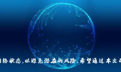 区块链钱包付款流程图解