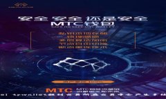  biomei tpwallet提到交易所在交易中会产生手续费吗